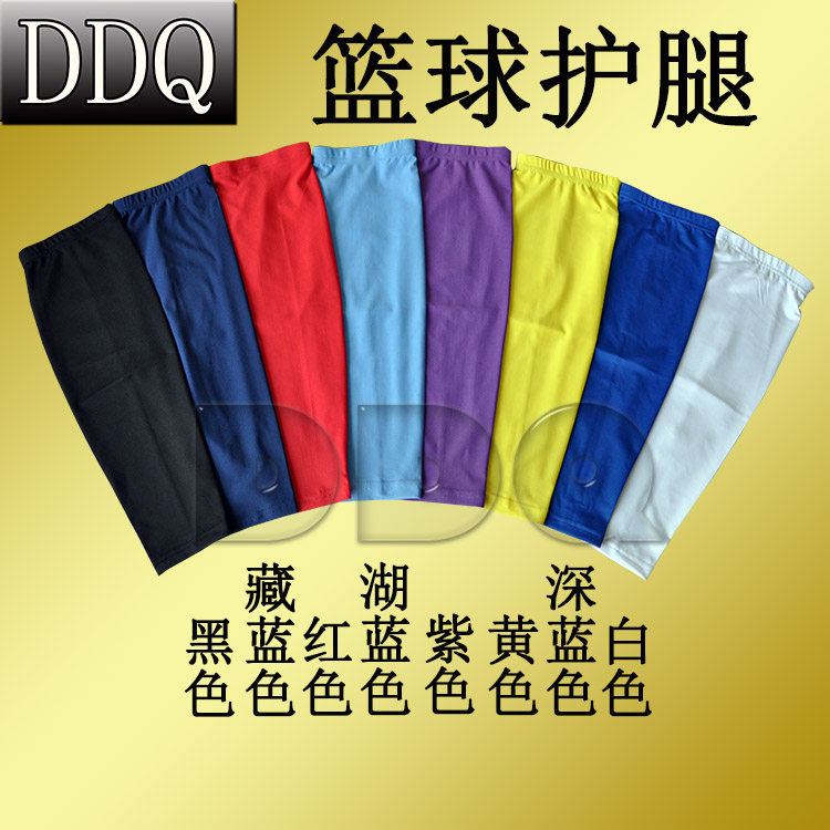 Protection sport - Ref 584188 Image 45