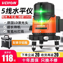 Laser infrared level green light 2-wire five-wire blue light High-precision strong light thin line automatic leveling water meter