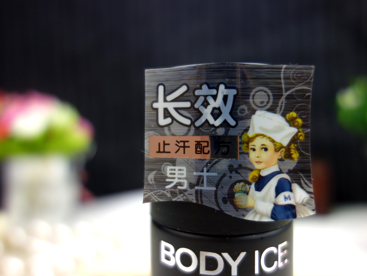Ưu đãi đặc biệt Man Xiu Lei Dun Le Bi Antiperspirant Body Lotion - Men 50g Counter Chính hãng Chăm sóc nam giới Làm mới 0548 combo chăm sóc da mặt cho nam