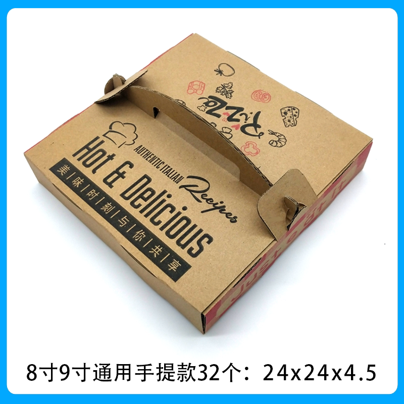 披萨盒子大揭秘:7寸到10寸卡通比萨打包盒,定制LOGO外卖pizza包装盒子,你值得拥有!-点心包装盒-淘宝百科网
