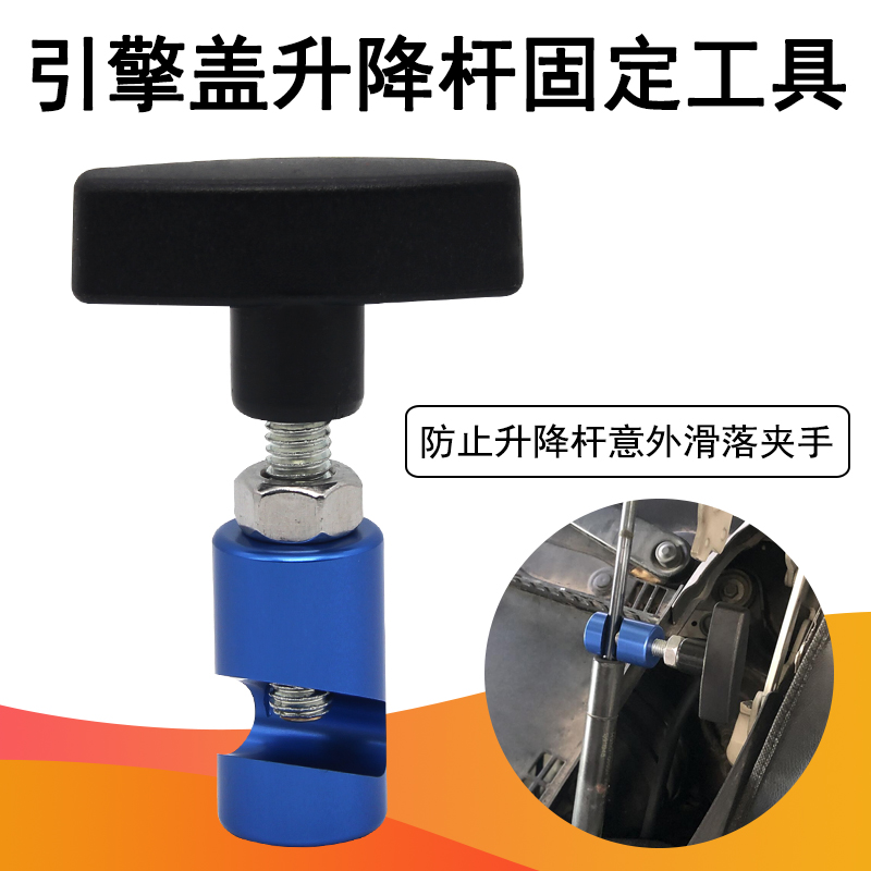 Car Engine Engine Cover Support Telescopic Rod Trunk pressure lever skid-proof tool machine lid anti-slip tool machine lid anti-slip