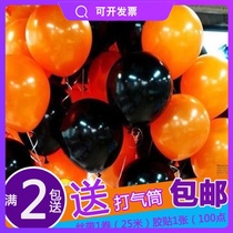 Halloween balloon decoration supplies thickened balloon wholesale horror balloon orange black white 10 inch balloon