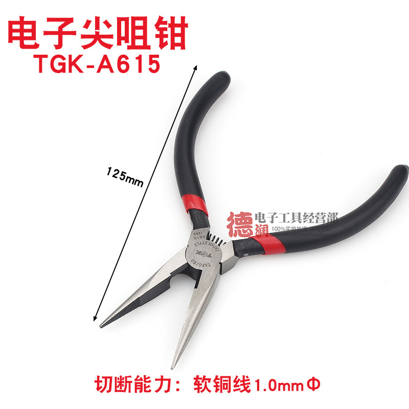 Dezhigao TGK-A615 A616 needle nose pliers tool 5 inch 6 inch tip pliers chrome vanadium steel alloy steel