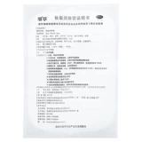 Longzhiyuan wei cuo qiu li run легочная мазь 120 г кашля легкого, избавление от кашля, кашля