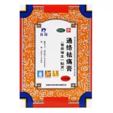 羚锐 Tongluo Anti Pain Cream (гиперплазия остеопластики) 6 паста осушительность, отеки, боль, облегчение боли, талия и боль в колене