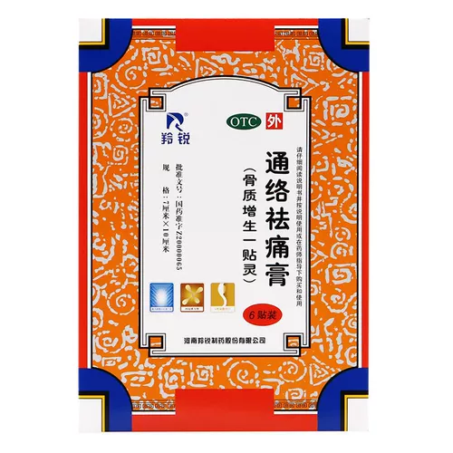 羚锐 Tongluo Anti Pain Cream (гиперплазия остеопластики) 6 паста осушительность, отеки, боль, облегчение боли, талия и боль в колене