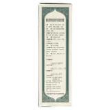 Longzhiyuan wei cuo qiu li run легочная мазь 120 г кашля легкого, избавление от кашля, кашля