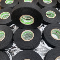 Wande flannel wiring harness tape polyester cloth wiring harness car wiring harness flannel tape high temperature resistant insulation flannel cloth