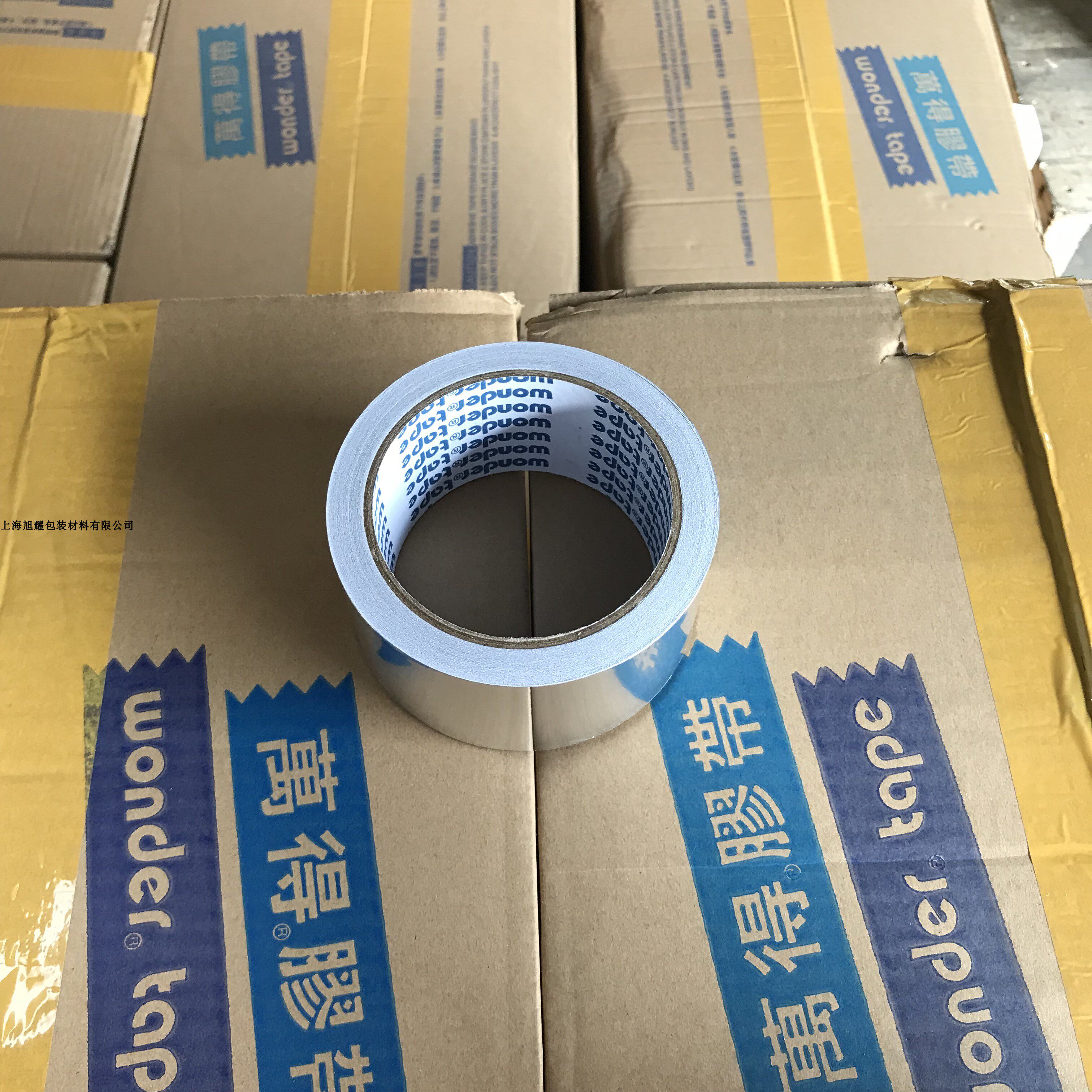 Aluminum Foil Adhesive Tape Radiation Shield Air Conditioning Piping Wrap 15 m Insured tin foil paper ten thousand to obtain aluminium foil paper adhesive tape