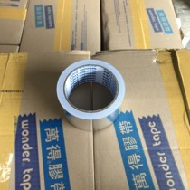 Aluminum foil tape radiation shielding air conditioning duct wrapped with 15 meters of thermal insulation tin foil Wande aluminum foil tape