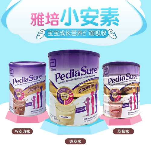 Сухое молоко для младенца, клубника, 1-10 лет, питание, 850G