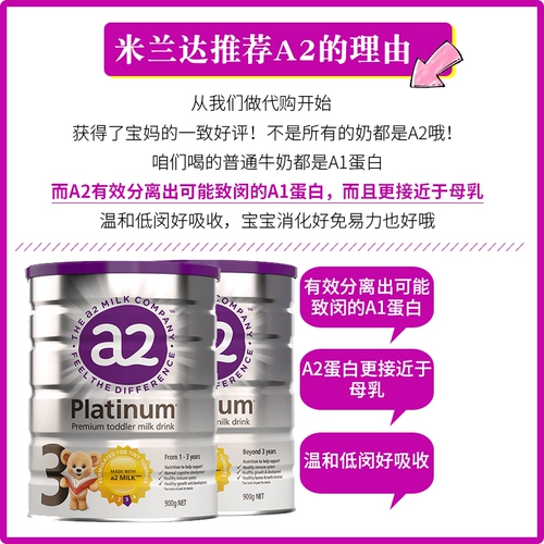 Импортное оригинальное сухое молоко для раннего возраста для новорожденных