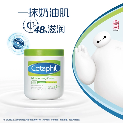 Cetaphil, питательный детский увлажняющий крем для тела, 550г