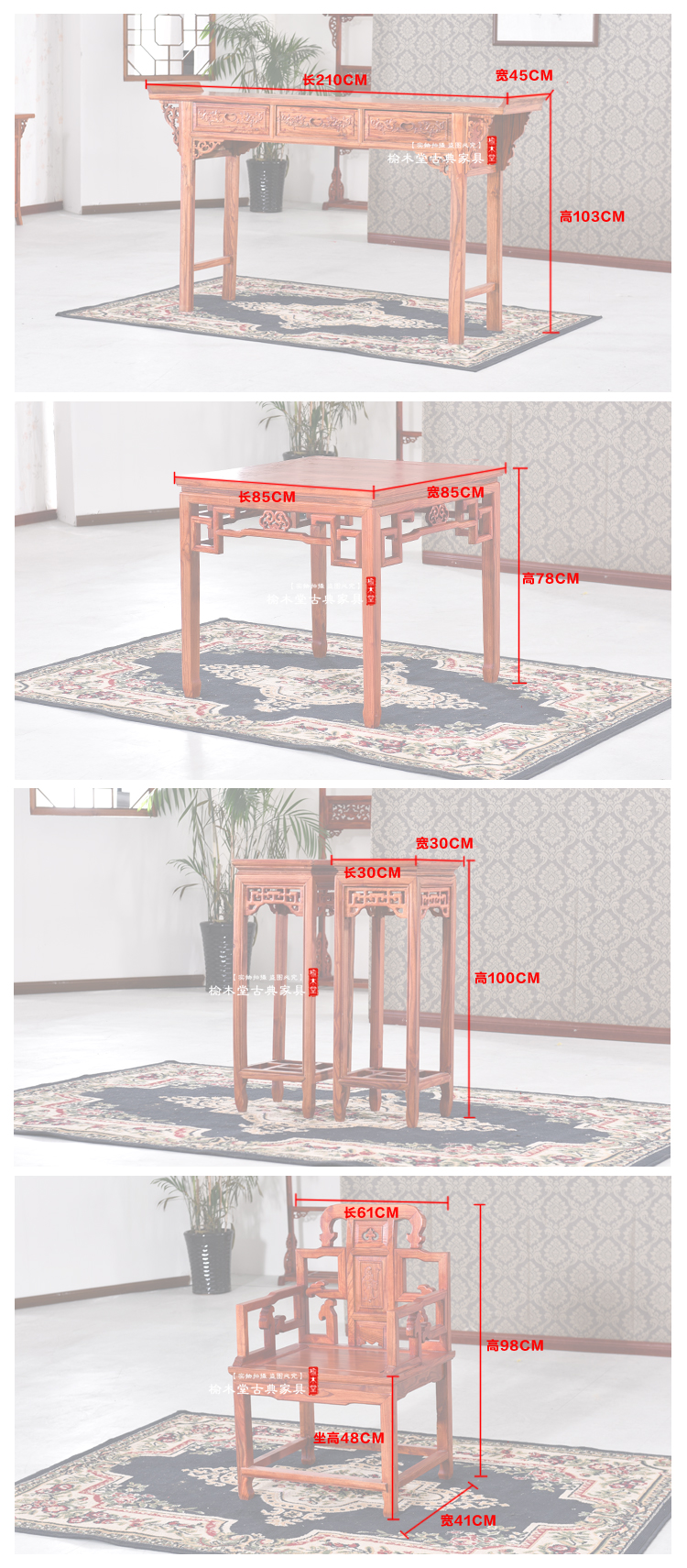 Ming và Qing đồ cổ bằng gỗ rắn South Elm ba cái bàn và ghế bốn bộ Zhongtang cho chùa Phật Đài Loan Shentai - Bàn / Bàn 	bàn làm việc gỗ cổ điển	