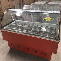 26 boxes of string cabinet duck neck freezer porridge display four fruit soup ice powder refreshing cabinet freezer