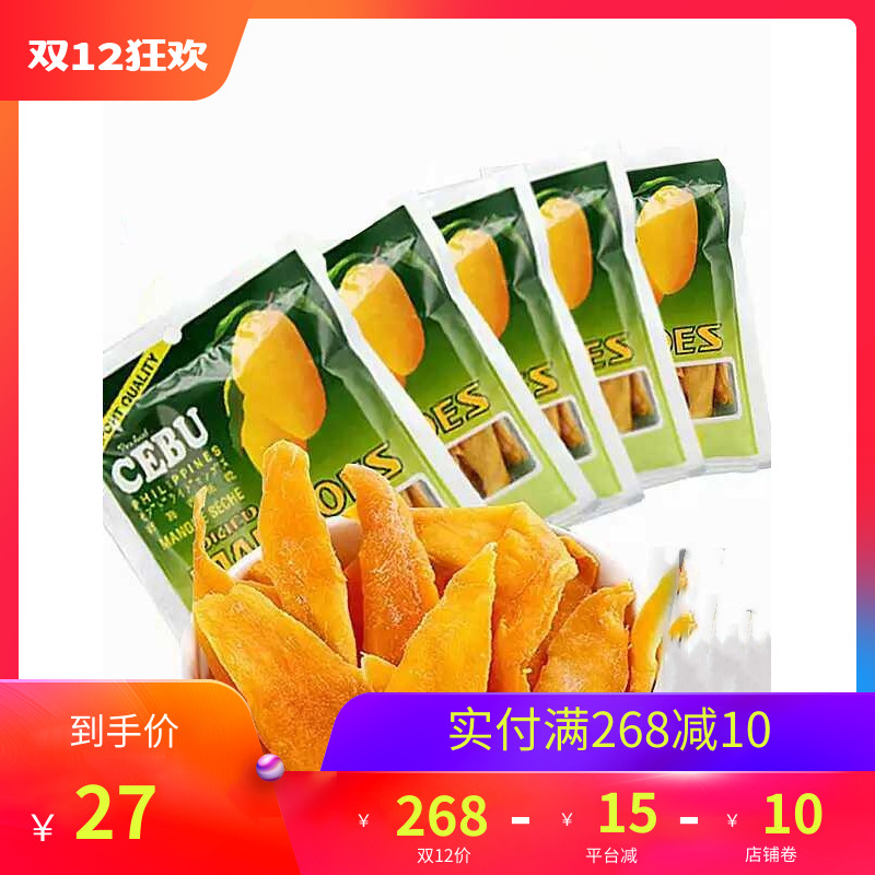 100g * 5 packs of Philippines imported zero food specialite foggy mango dry 500g casual food mango dry 