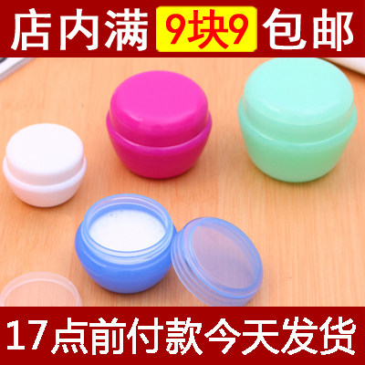 9 9 Mushroom Cream Bottle Cosmetic Sub-Bottle Travel Cream Bottle Mask Box 10 20g30g Bottle
