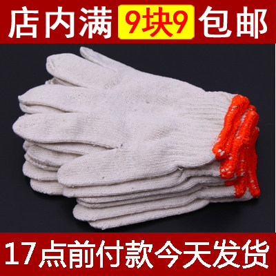 Thickened labor insurance gloves industrial non-slip wear-resistant cotton yarn white gloves construction site work work protection line work gloves