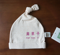 2023 Special Price Newborn Single Tire Hat Summer Pure Cotton Small Hat