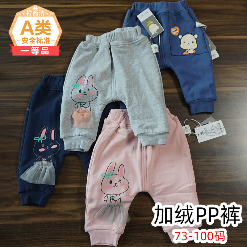 Clearance Autumn and winter baby plus velvet thick baby trousers boys and girls children's milk velvet super soft large PP pants