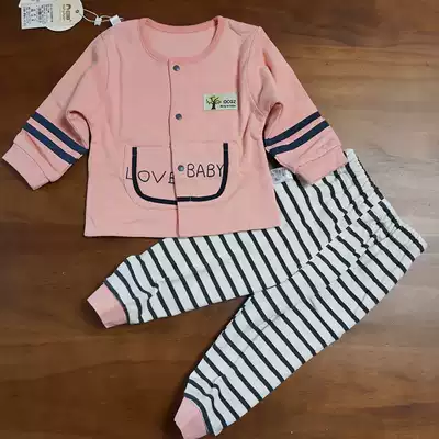 Physical clearance children's clothing children's cotton double layer set Baby Home clothing small children's cardigan out suit