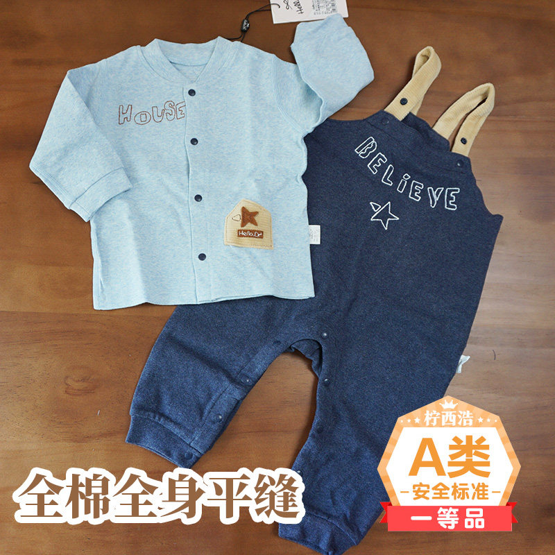 Clear Goods Newborn to Sleep Clothing Spring Autumn Season Baby Conjoined Clothes Autumn Winter Boy Girl Baby Pure Cotton Toddler
