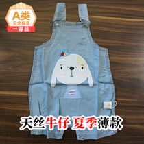 Clear Baby Net Red Baby Young Child Jeans Men and Women Pants Spring thin wear wear tie - wear pants skirt