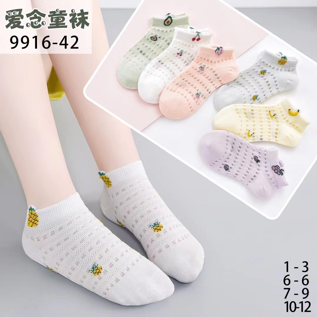 2021 Real Body Shop Summer Baby Socks Boy Girl Child Girl Mesh Invisible Socks in Neutral Short Cylinder Slim