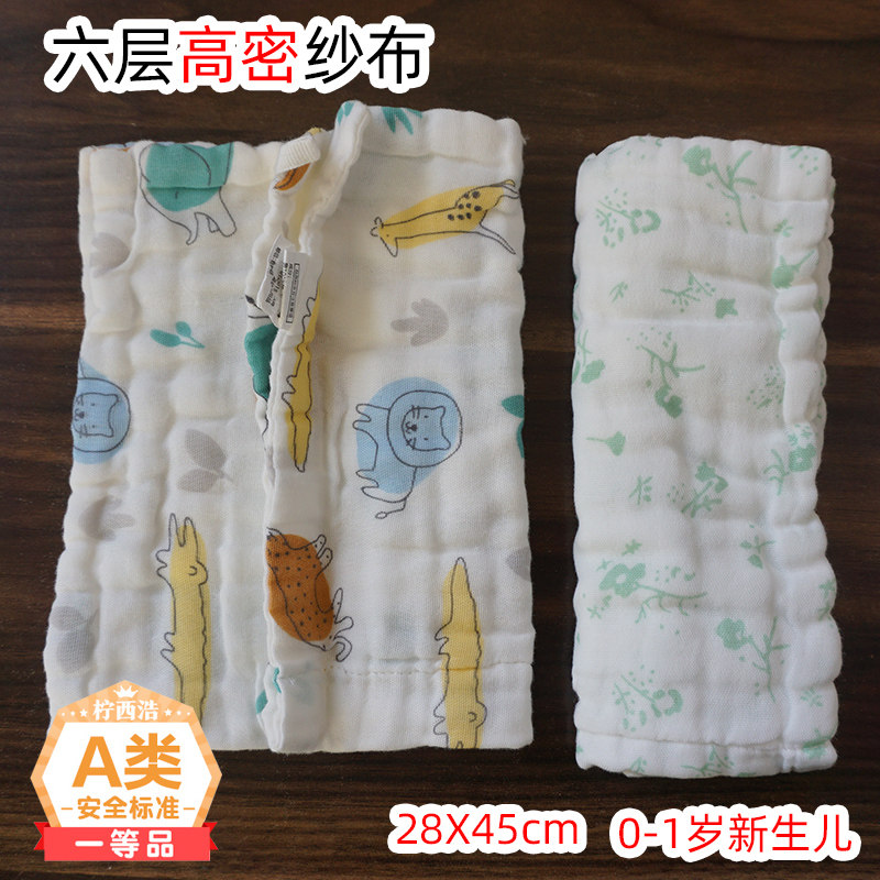 High Density Baby Gauze Long Towel Pure Cotton Super Soft Freshly Washed Face Children Long scarf Two clothes