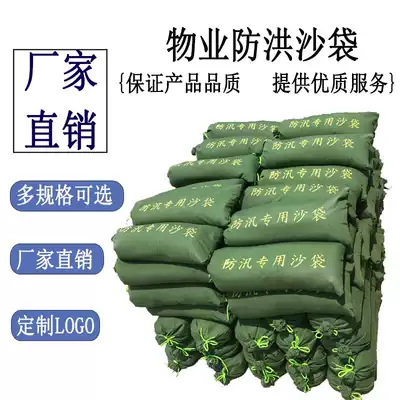 Fire property anti-blocking flood control special sandbag 30*70 silicone canvas drawstring LOGO custom sand loading