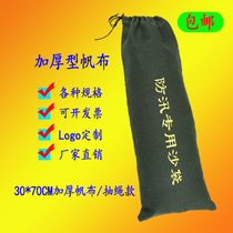 Flood control special sandbag 30 * 70Cm thickened canvas fire sandbag drawstring LOGO customized with sand