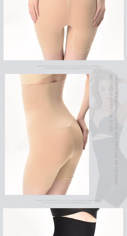 Quần bụng nữ eo cao kích thước phẳng corset thư viện quần hông cơ thể quần sau sinh giảm béo quần chống ánh sáng quần short