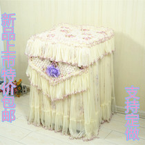 New washing machine thickened dust cover refrigerator cover full-automatic drum cover towel pastoral lace fabric custom-made