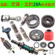 Shibaura Ryuyun Electric Hammer Accessories 28A Electric Hammer Bevel Teeth