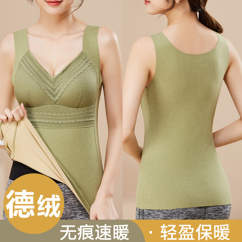 German velvet thermal vest ladies plus velvet thick self-heating top autumn and winter slim bottoming wear seamless underwear