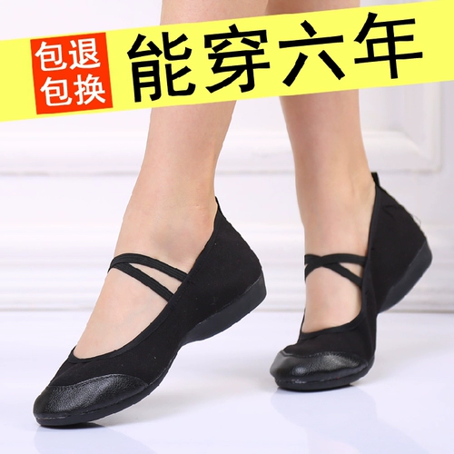 Танцующая спортивная обувь, нескользящие туфли, мягкая подошва