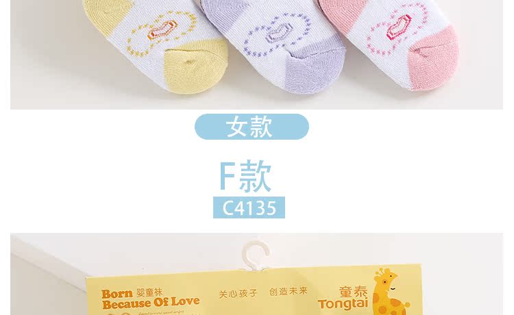 Tống mùa thu và vớ mùa đông 0-3 tháng nam nữ khăn bé vòng cotton vớ bé mùa thu và vớ dày ba miếng vớ đẹp cho bé sơ sinh
