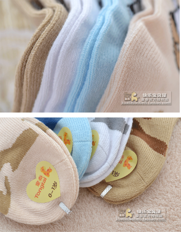 Chaussettes pour bébé - Ref 2110281 Image 19