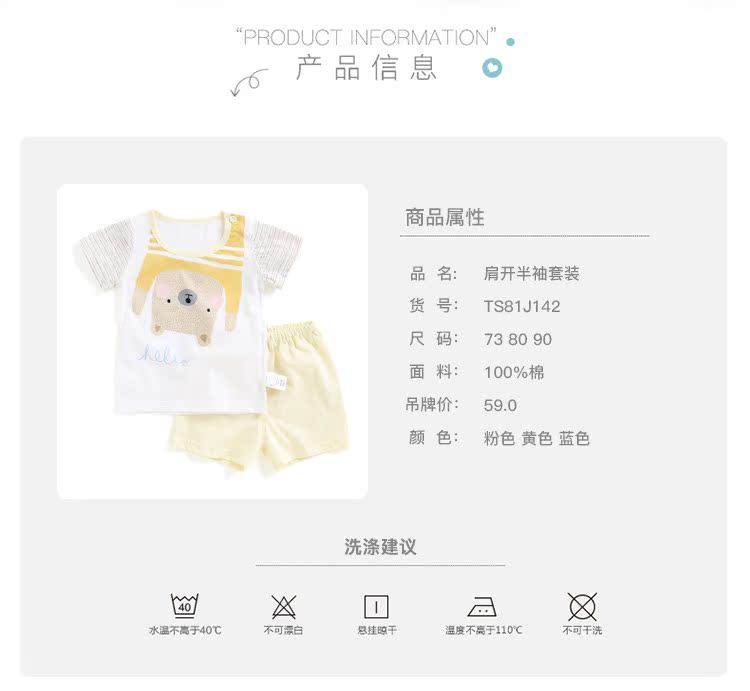 Tong Taixia new baby cotton nửa tay áo phù hợp với 9-12-18 tháng người đàn ông và phụ nữ vai mở ngắn tay áo quần short