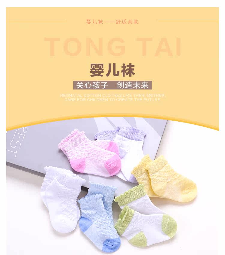 Chaussettes pour bébé - Ref 2109506 Image 8