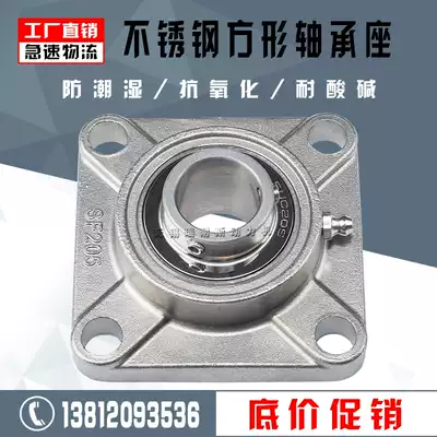 Stainless steel spherical insert bearings SUCF203 204 SF205 F206 207 208 209 SF210