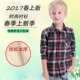 Quần áo trẻ em xuân hè 2018 áo sơ mi bé trai mới thủy triều Áo cotton kẻ sọc dài tay in hình trẻ em Hàn Quốc phiên bản áo sơ mi áo sơ mi bé gái