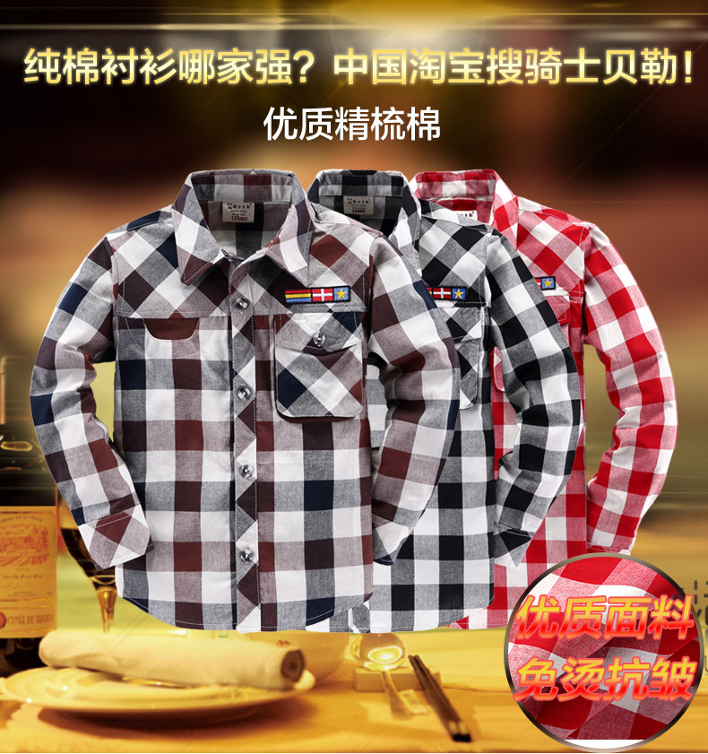 Chemise garcon à manche longue - Ref 2074006 Image 7