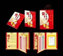 2018 Dog Year 2019 pig year Macau Zodiac commemorative banknotes ten Lieven number 40 Zhang 4 Tongo 