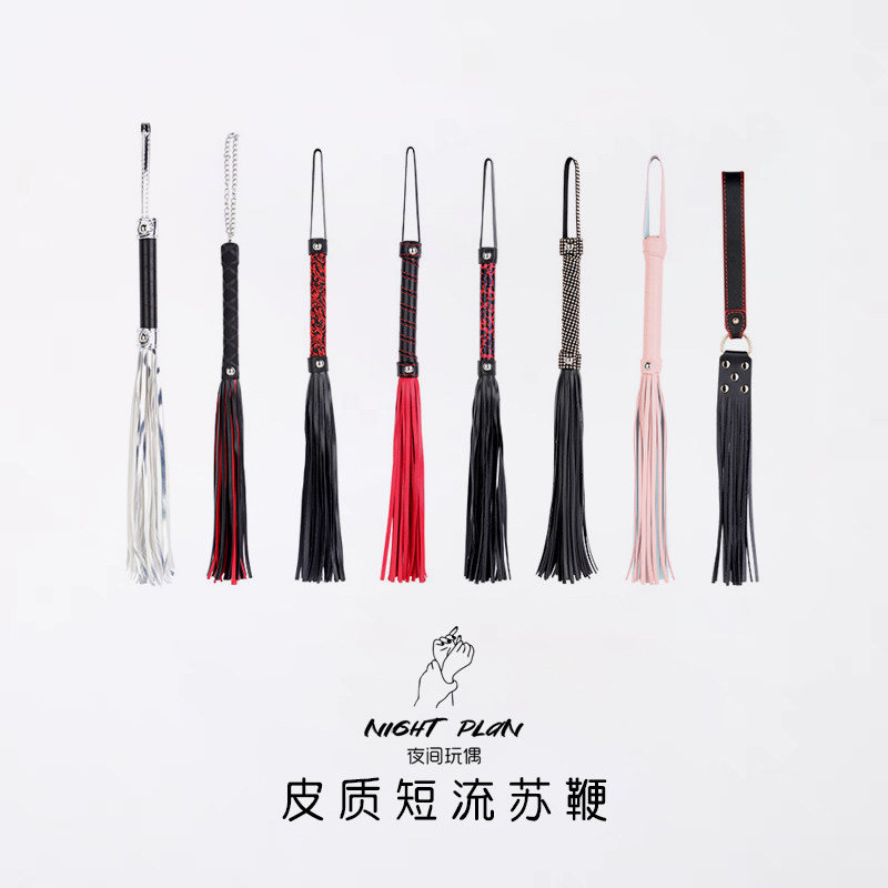 Night doll: short prose to whip up a subplate with a whiff of whiplash whip spin-off whip sp training-Taobao