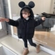 YR6308 Black (Down Jacket)