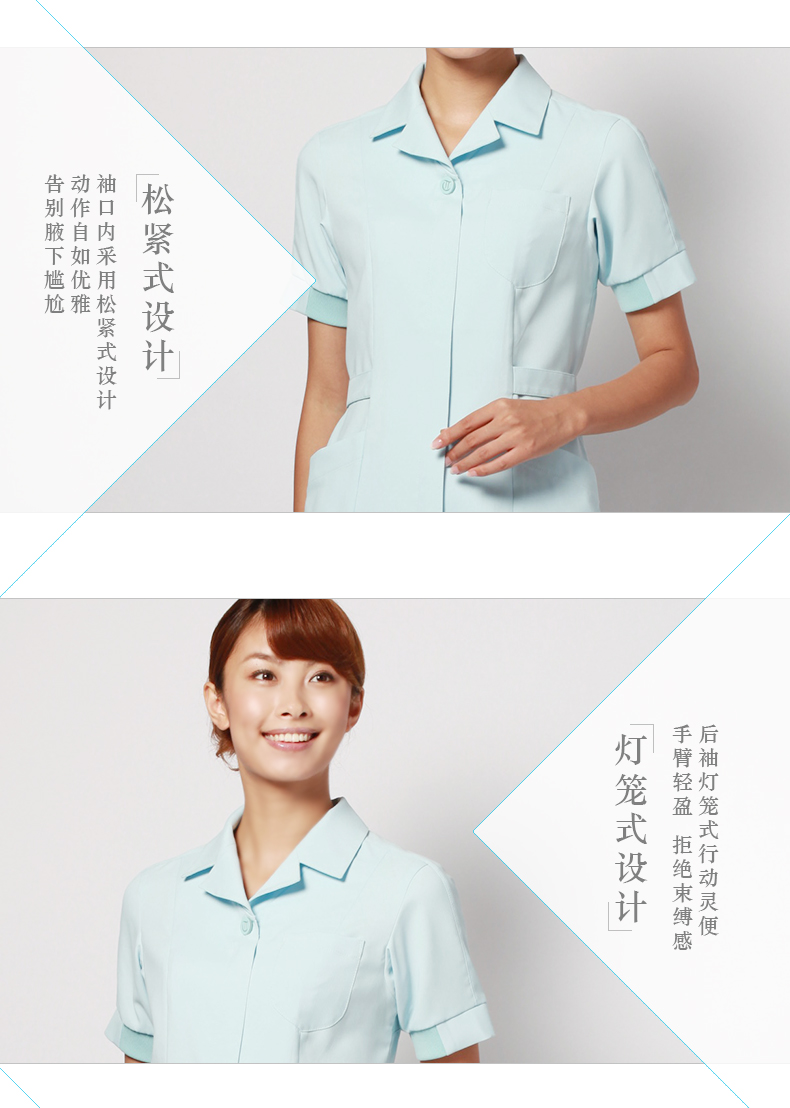 Uniforme infirmière CHENGDA TOMOMI - Ref 1870470 Image 12