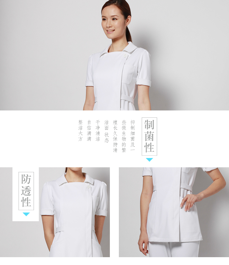 Tenue infirmière CHENGDA TOMOMI - Ref 1870545 Image 19