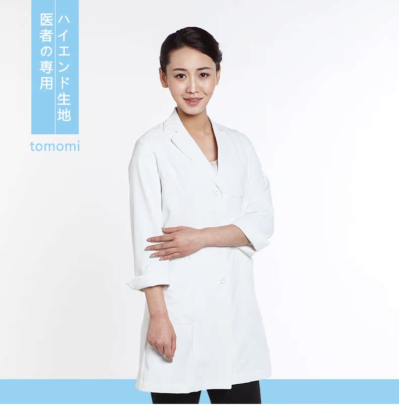 Uniforme infirmière CHENGDA TOMOMI - Ref 1859376 Image 8