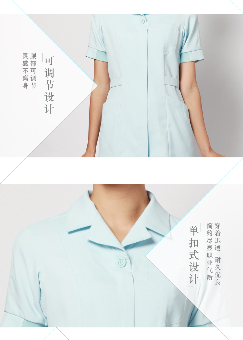 Uniforme infirmière CHENGDA TOMOMI - Ref 1870470 Image 13